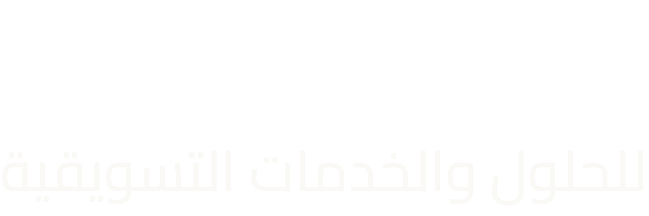 Reach in Marketing